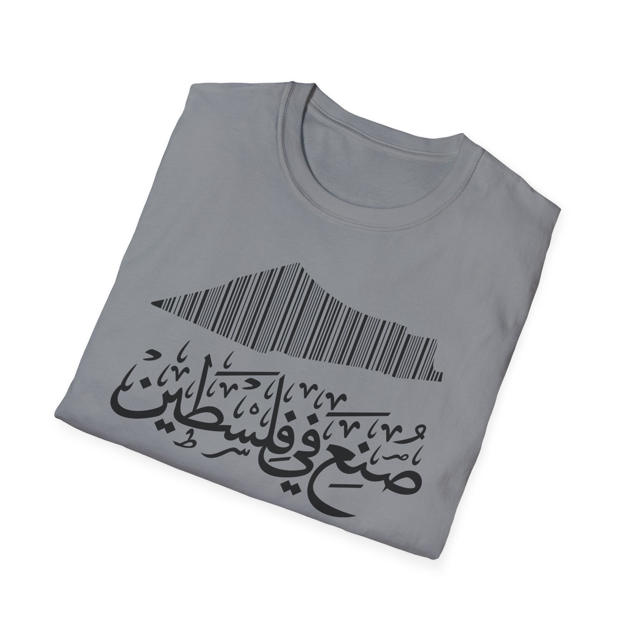 Made In Palestine Softstyle Unisex T-Shirt