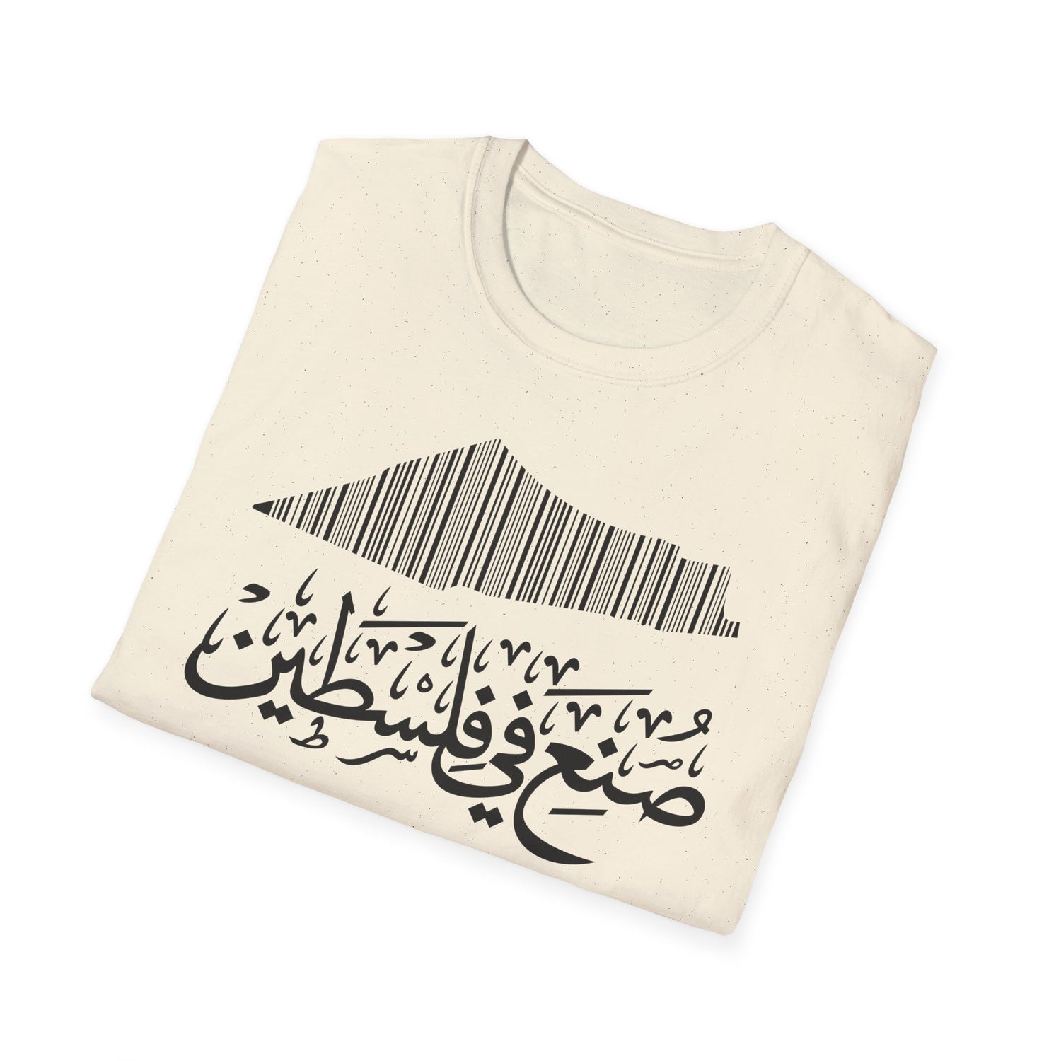 Made In Palestine Softstyle Unisex T-Shirt