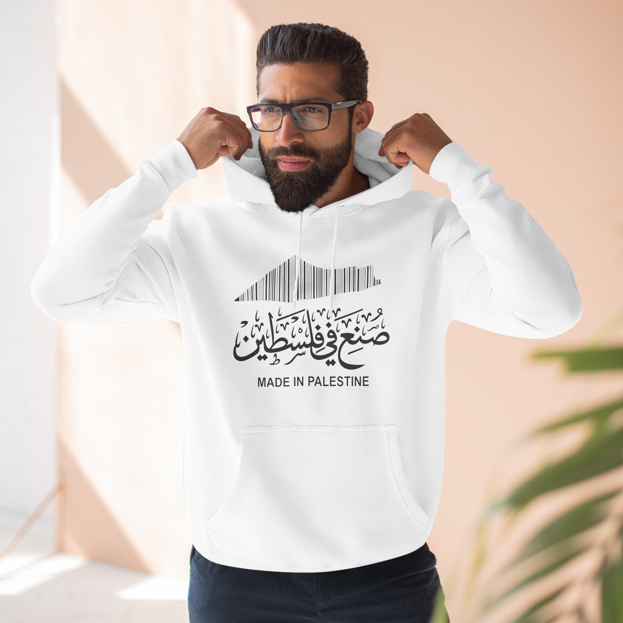 Made In Palestine Unisex Premium Pullover Hoodie