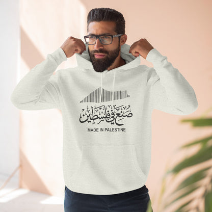 Made In Palestine Unisex Premium Pullover Hoodie