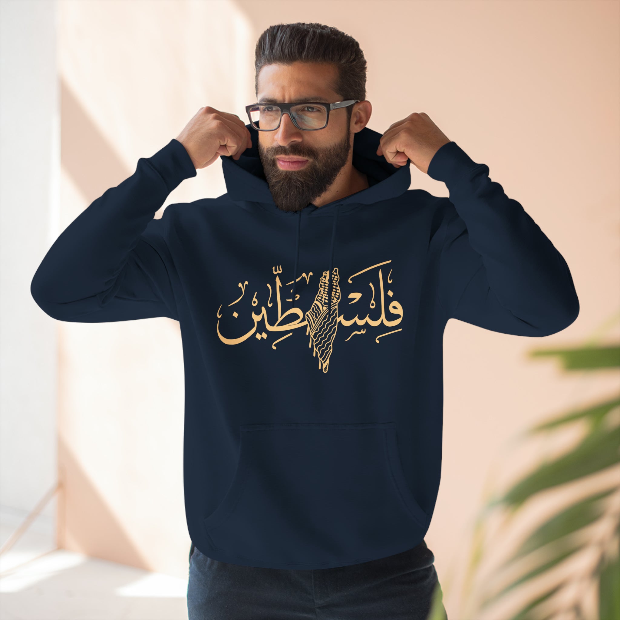 Palestine Gold Calligraphy Unisex Premium Pullover Hoodie