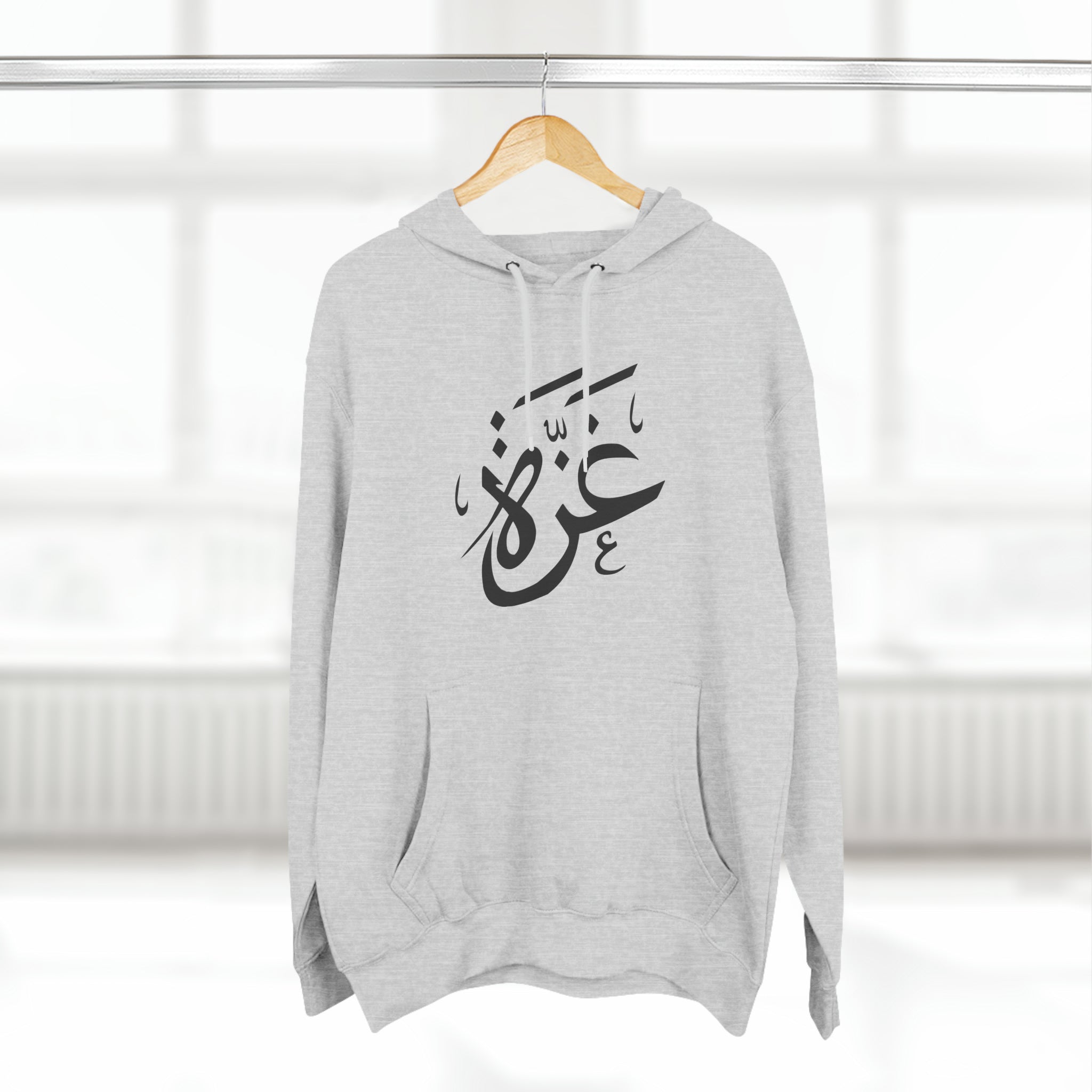 Gaza Calligraphic Unisex Premium Pullover Hoodie