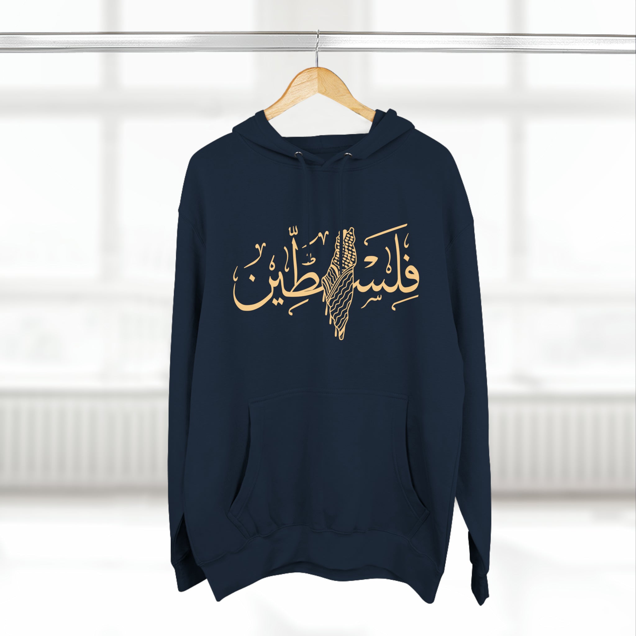 Palestine Gold Calligraphy Unisex Premium Pullover Hoodie