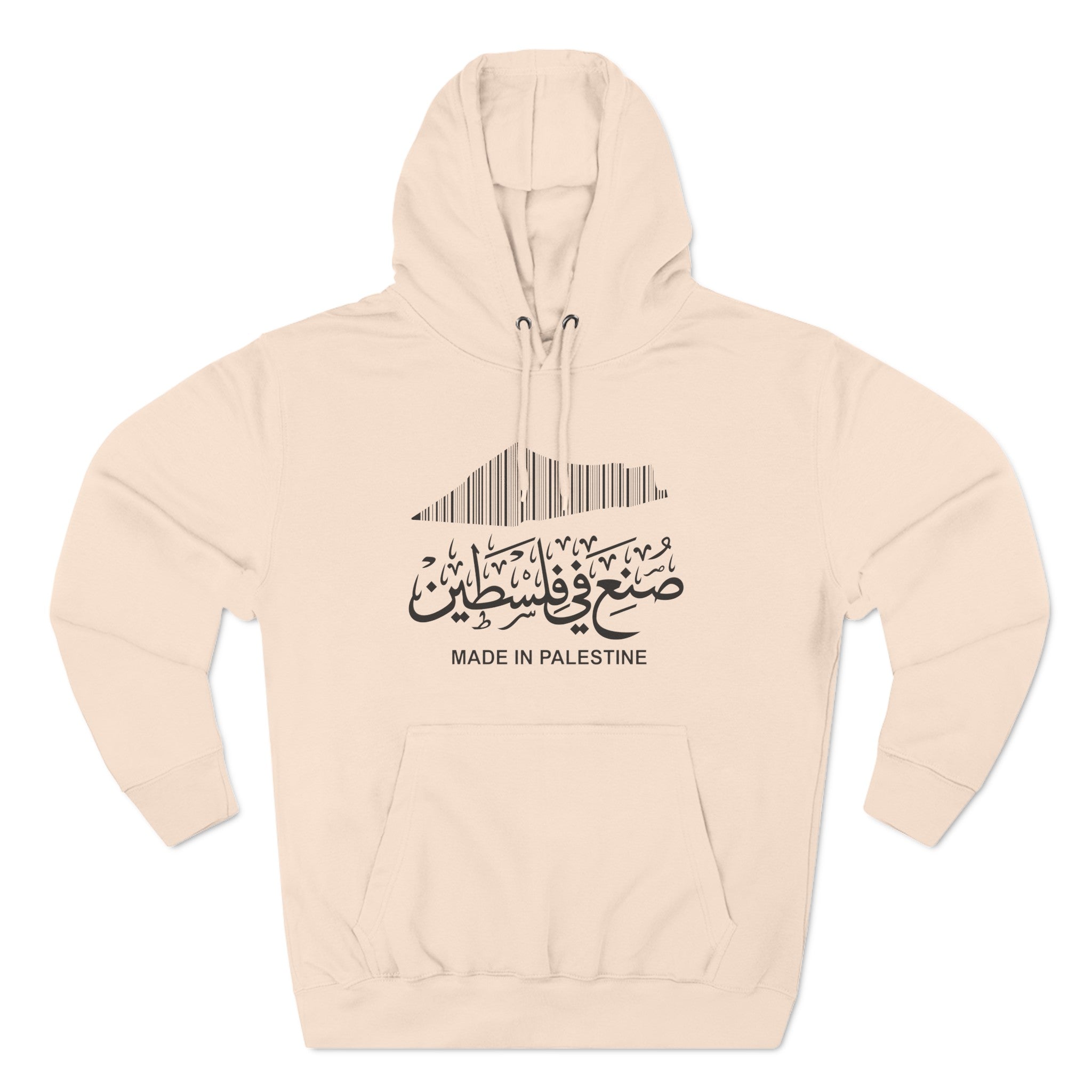 Made In Palestine Unisex Premium Pullover Hoodie