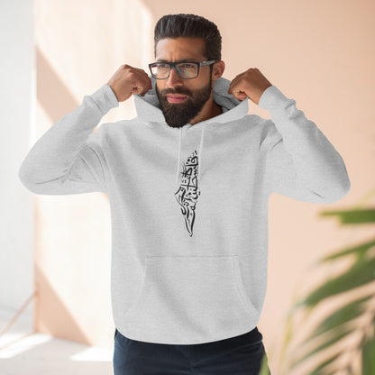 Was &amp; Still is Palestine Unisex Premium Pullover Hoodie