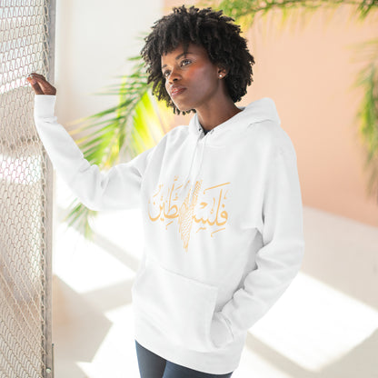 Palestine Gold Calligraphy Unisex Premium Pullover Hoodie