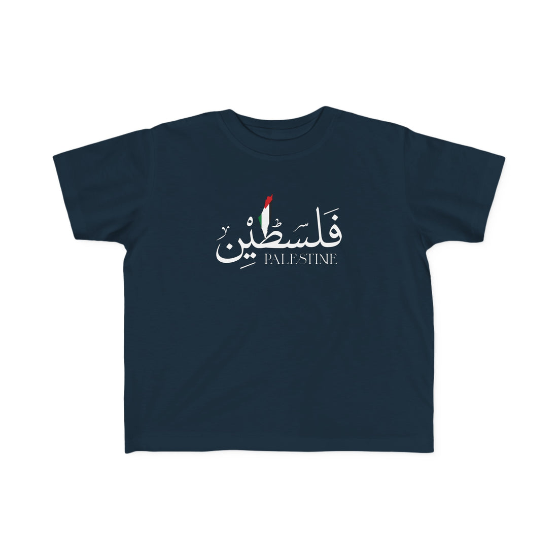 Palestine Toddler Fine Jersey Tee