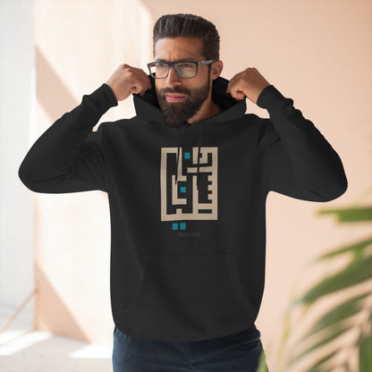 Palestine Kufic Unisex Premium Pullover Hoodie