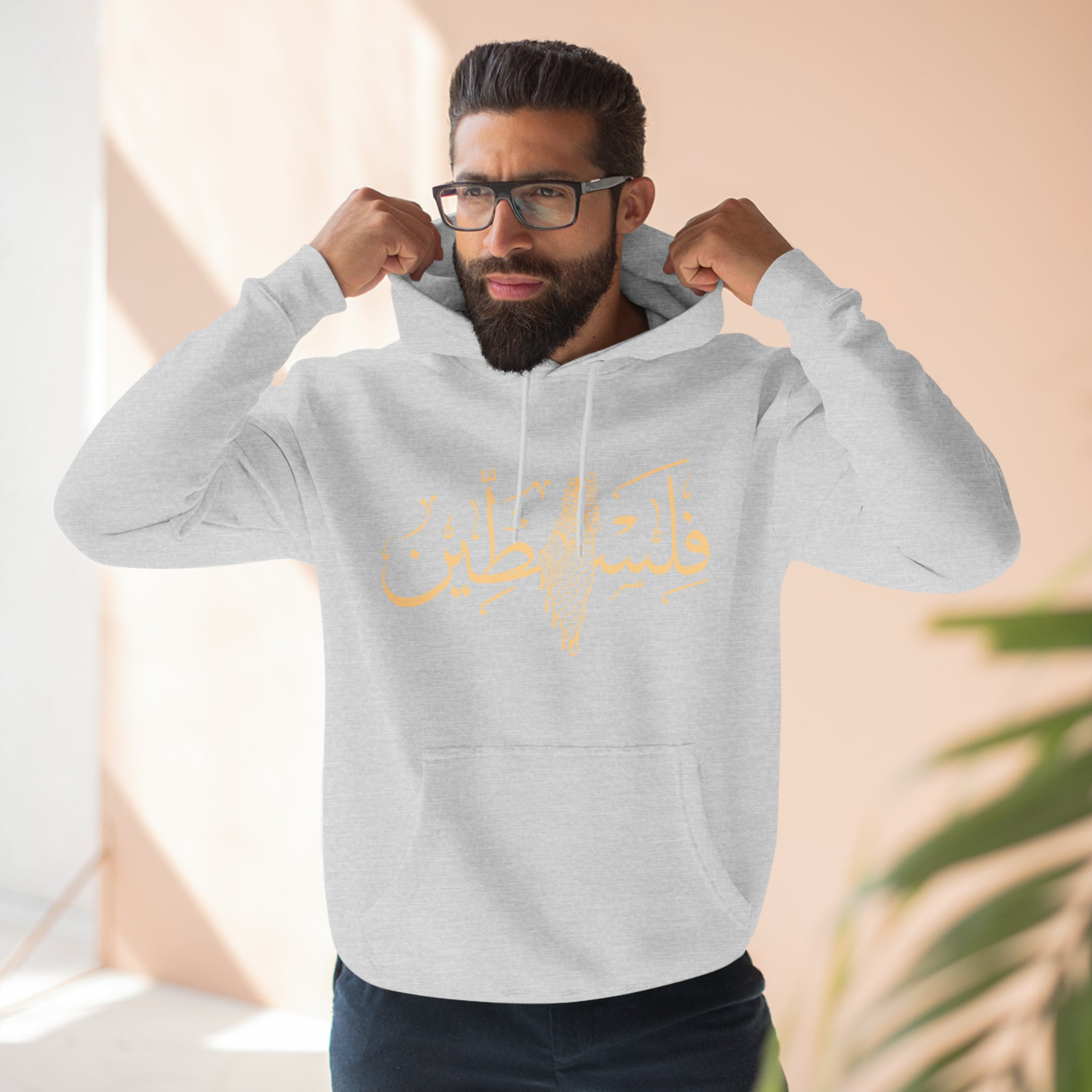 Palestine Gold Calligraphy Unisex Premium Pullover Hoodie