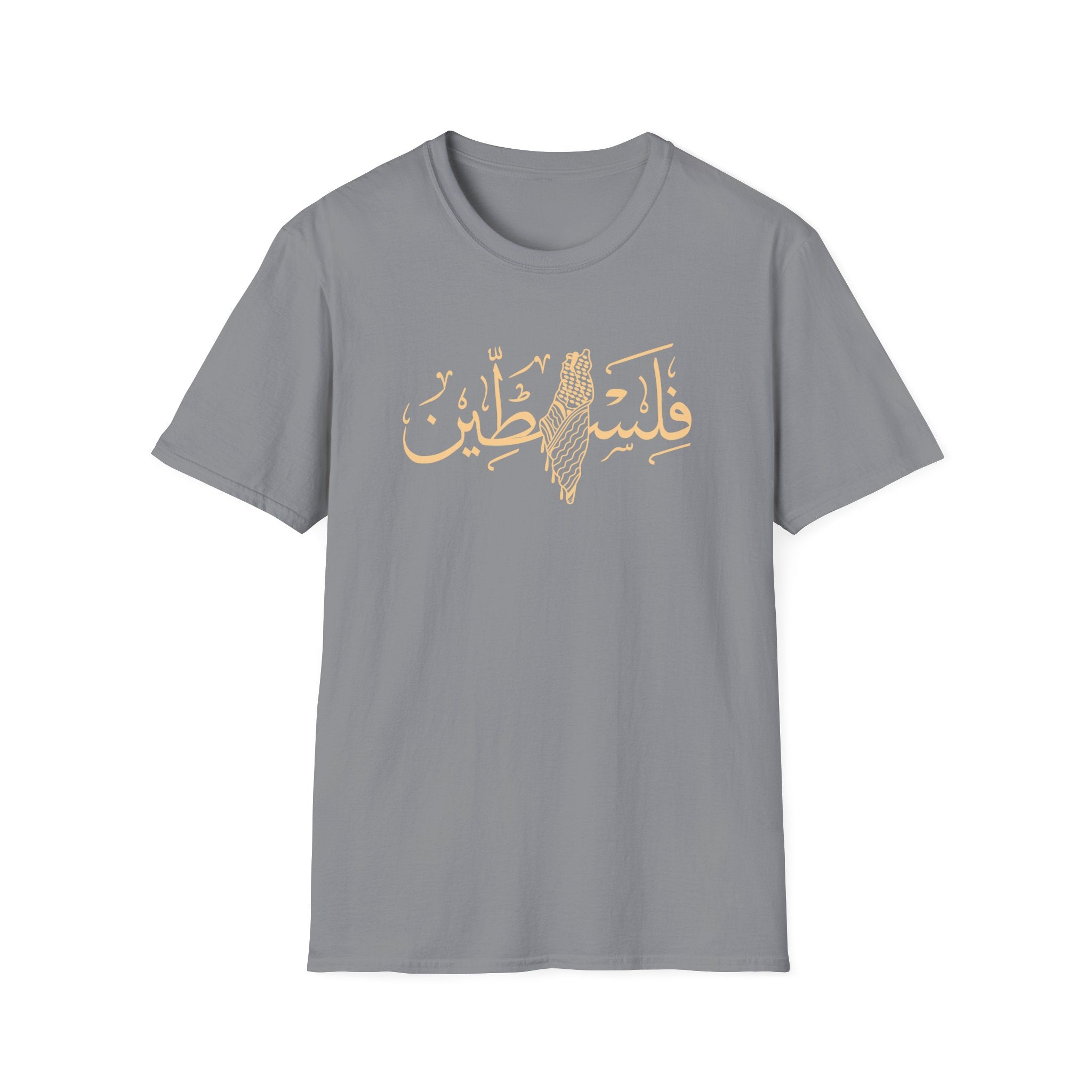 Filistine Calligraphy Map Unisex Softstyle T-Shirt