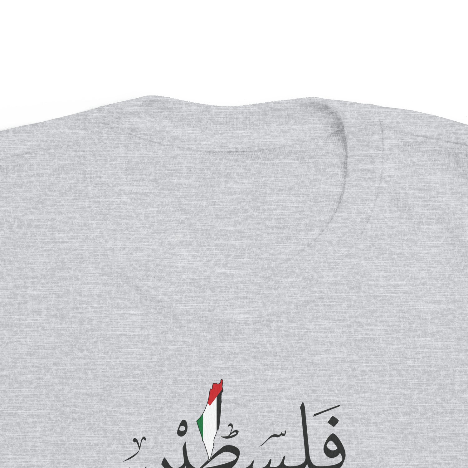 Palestine Calligraphy Toddler&