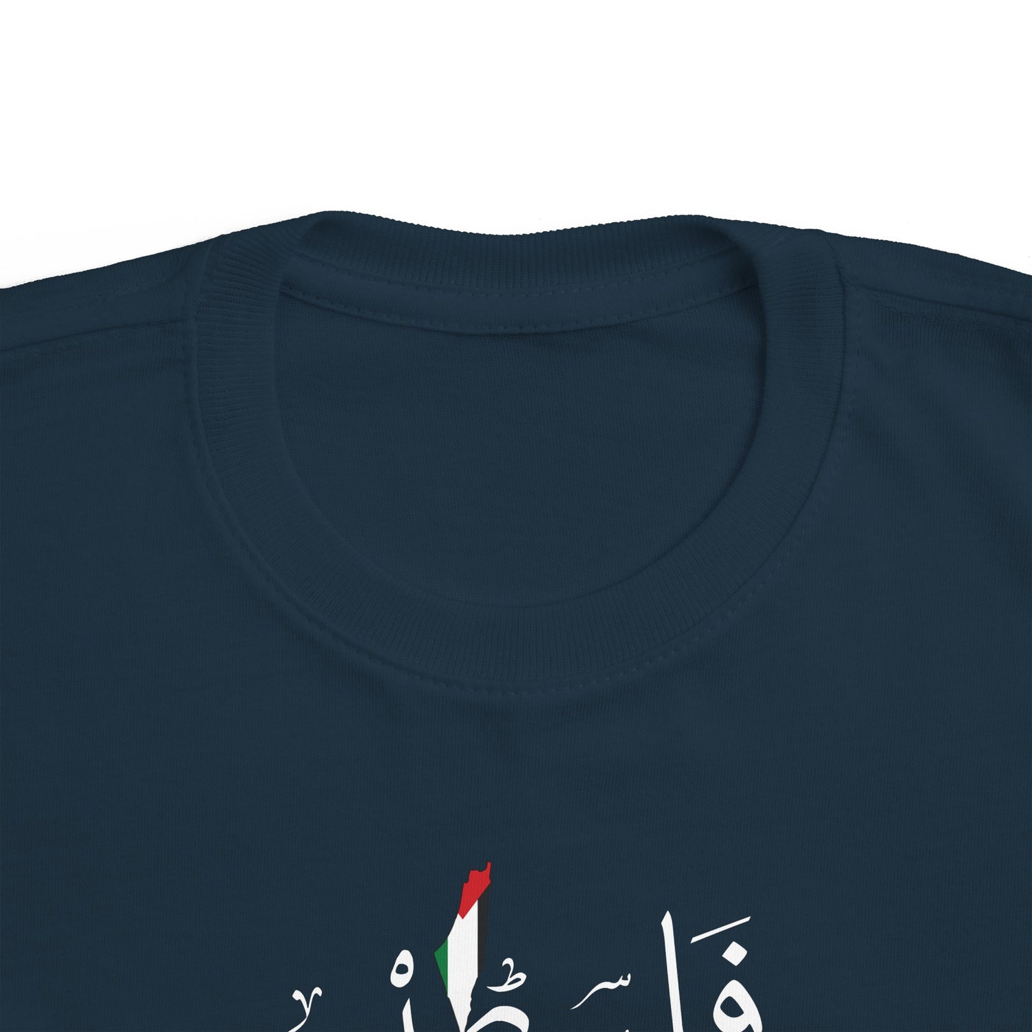 Palestine Toddler Fine Jersey Tee