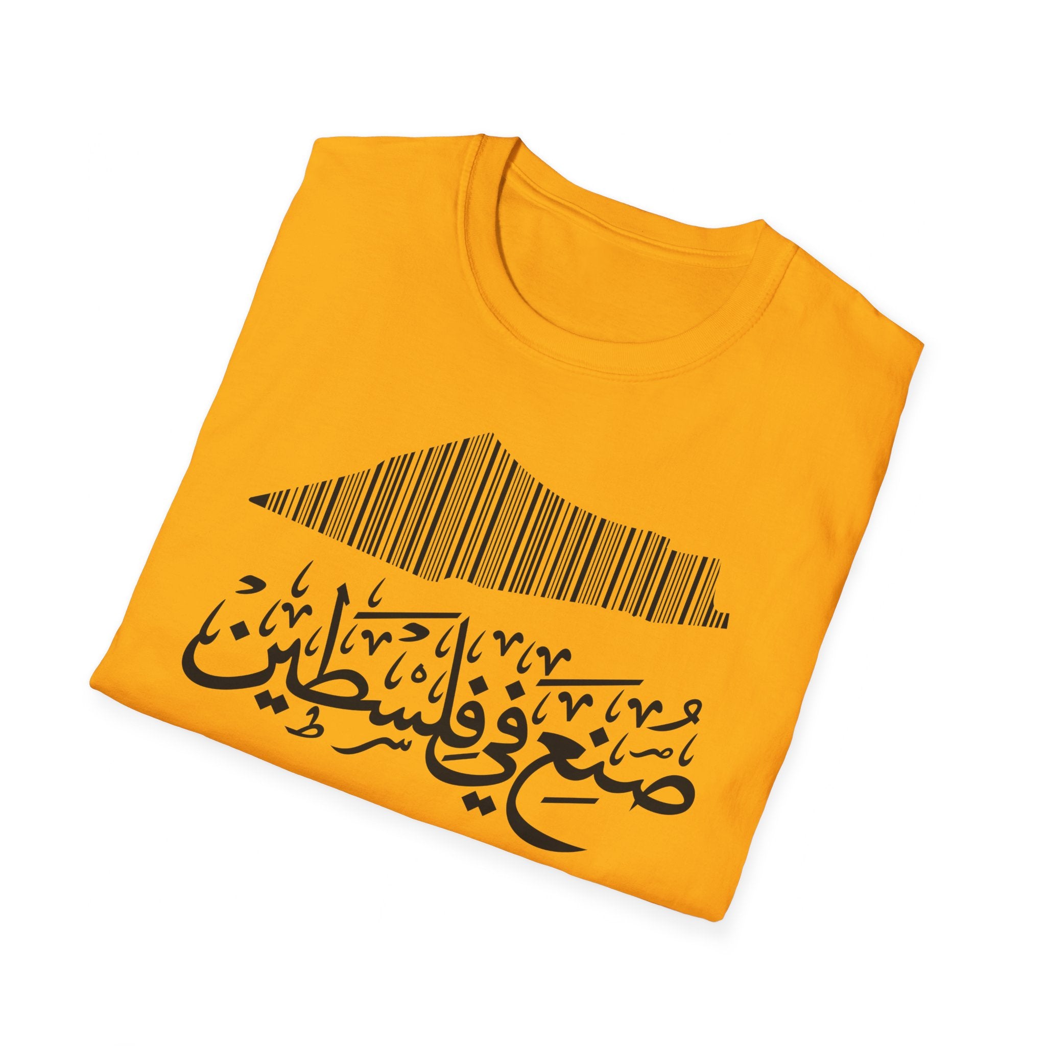 Made In Palestine Softstyle Unisex T-Shirt