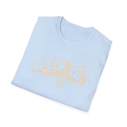 Filistine Calligraphy Map Unisex Softstyle T-Shirt