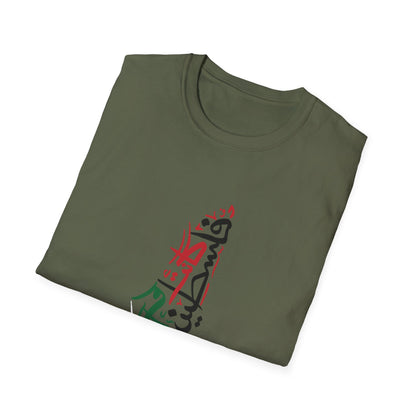 Was &amp; Still is Palestine Calligraphy Unisex Softstyle T-Shirt