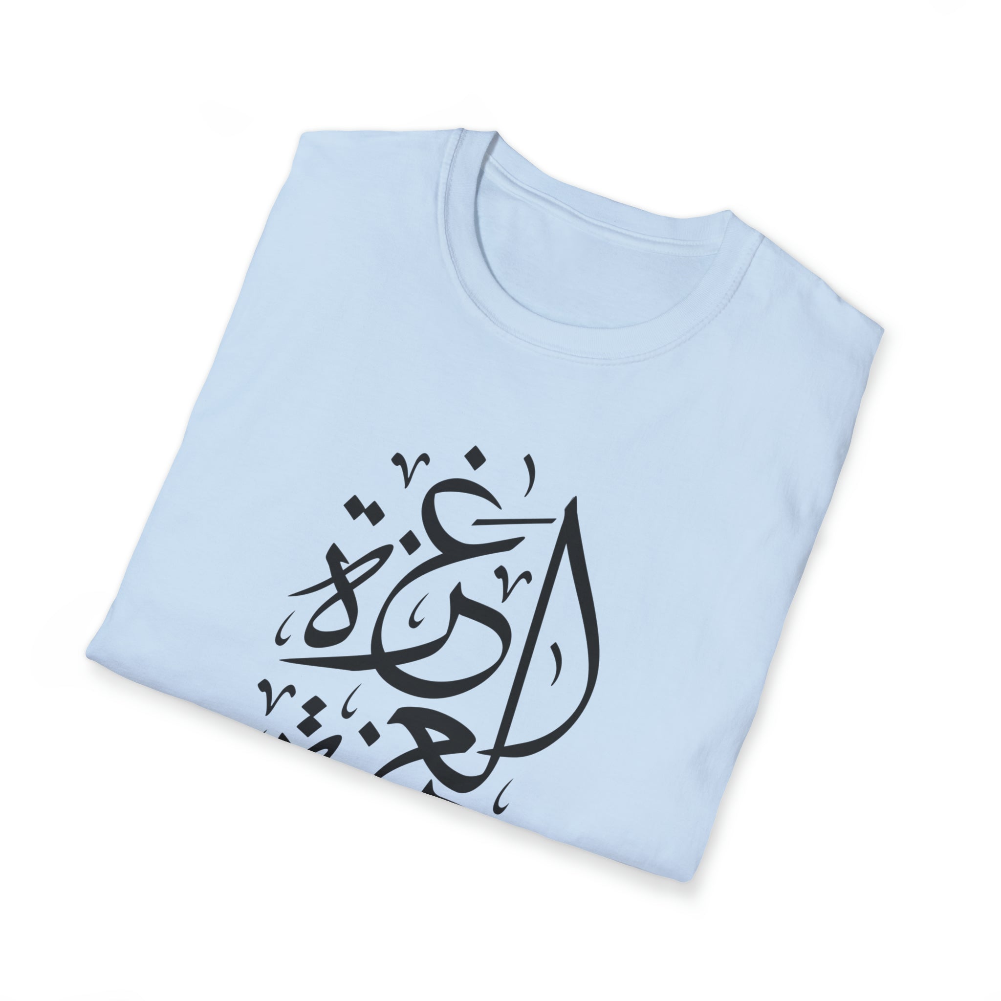 Gaza Unisex Softstyle T-Shirt