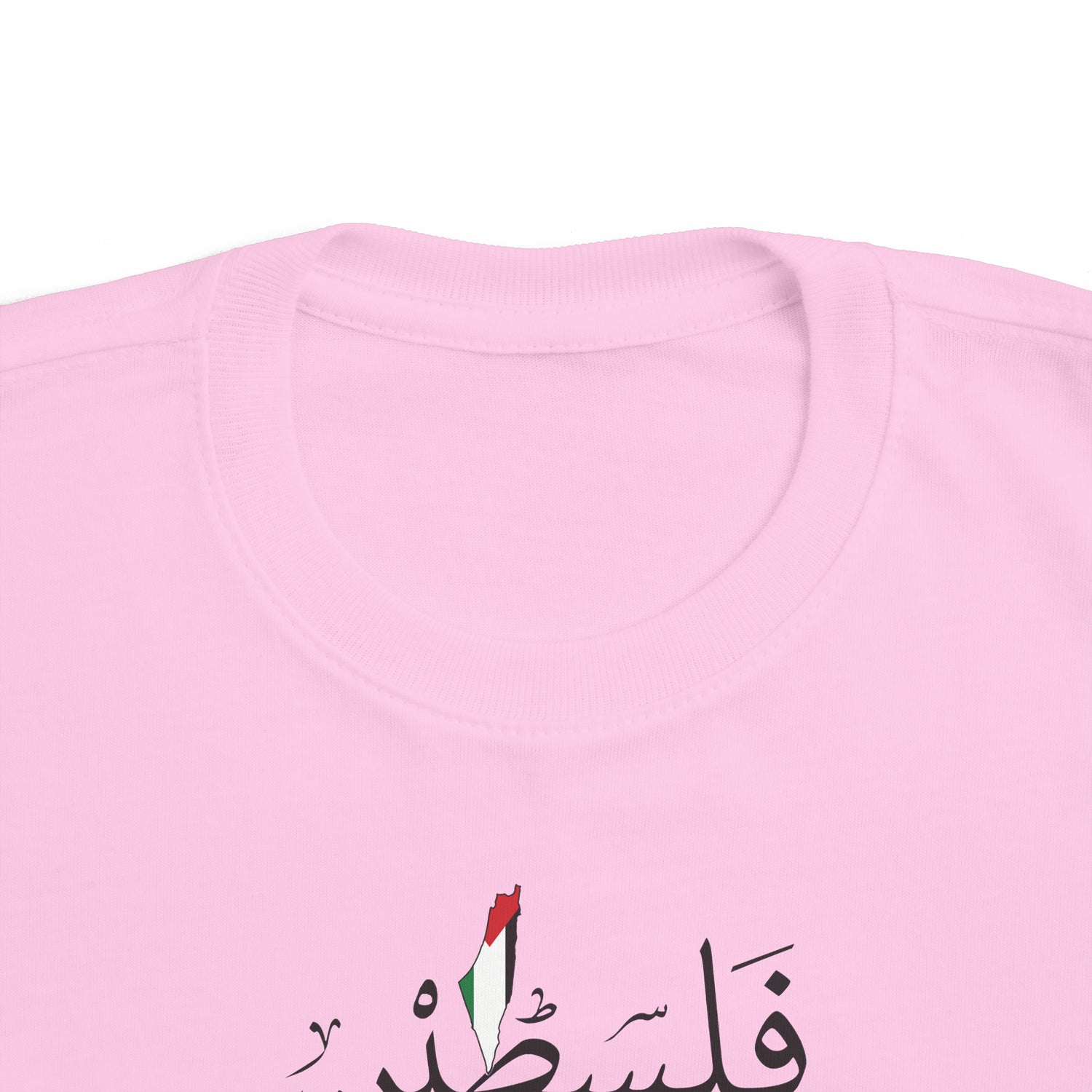 Palestine Calligraphy Toddler&