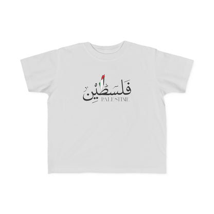 Palestine Toddler Fine Jersey Tee