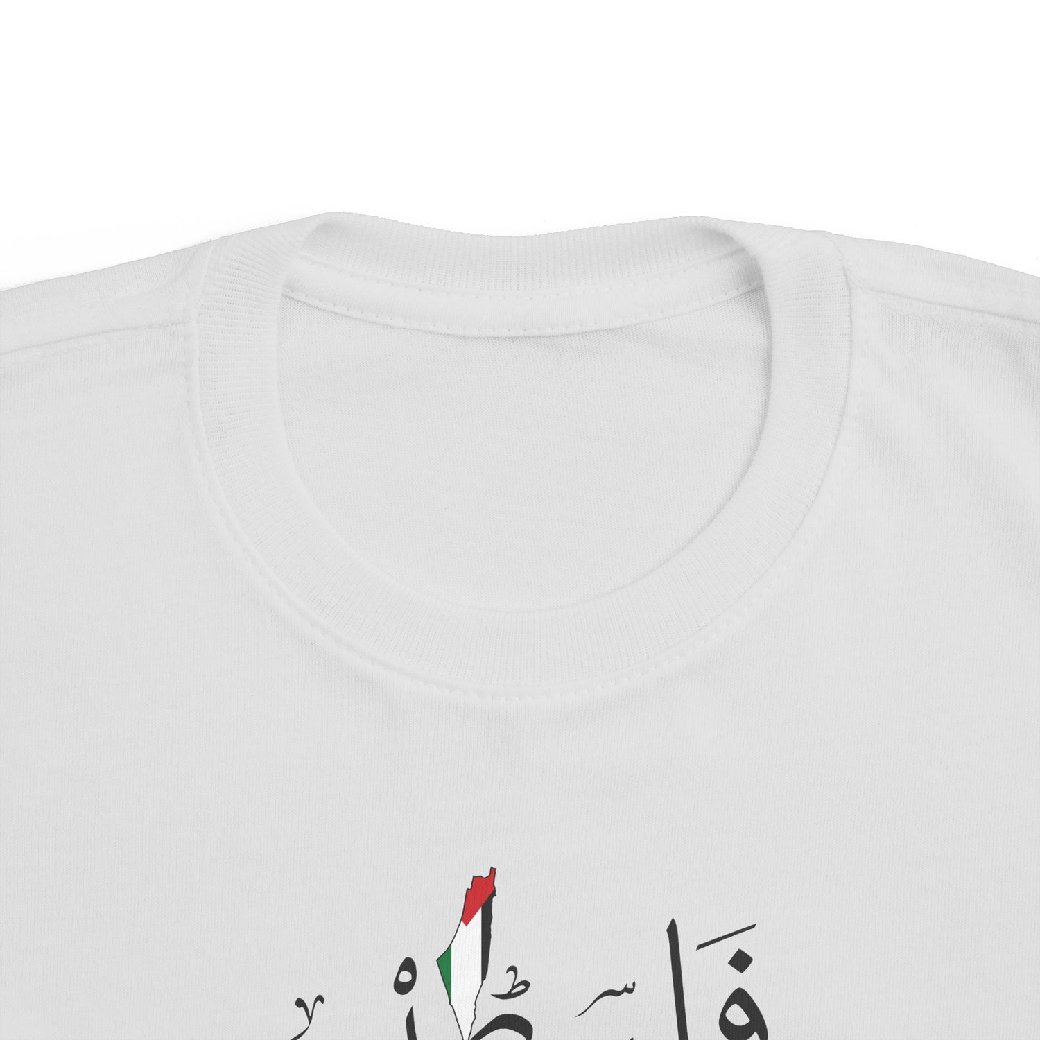 Palestine Toddler Fine Jersey Tee