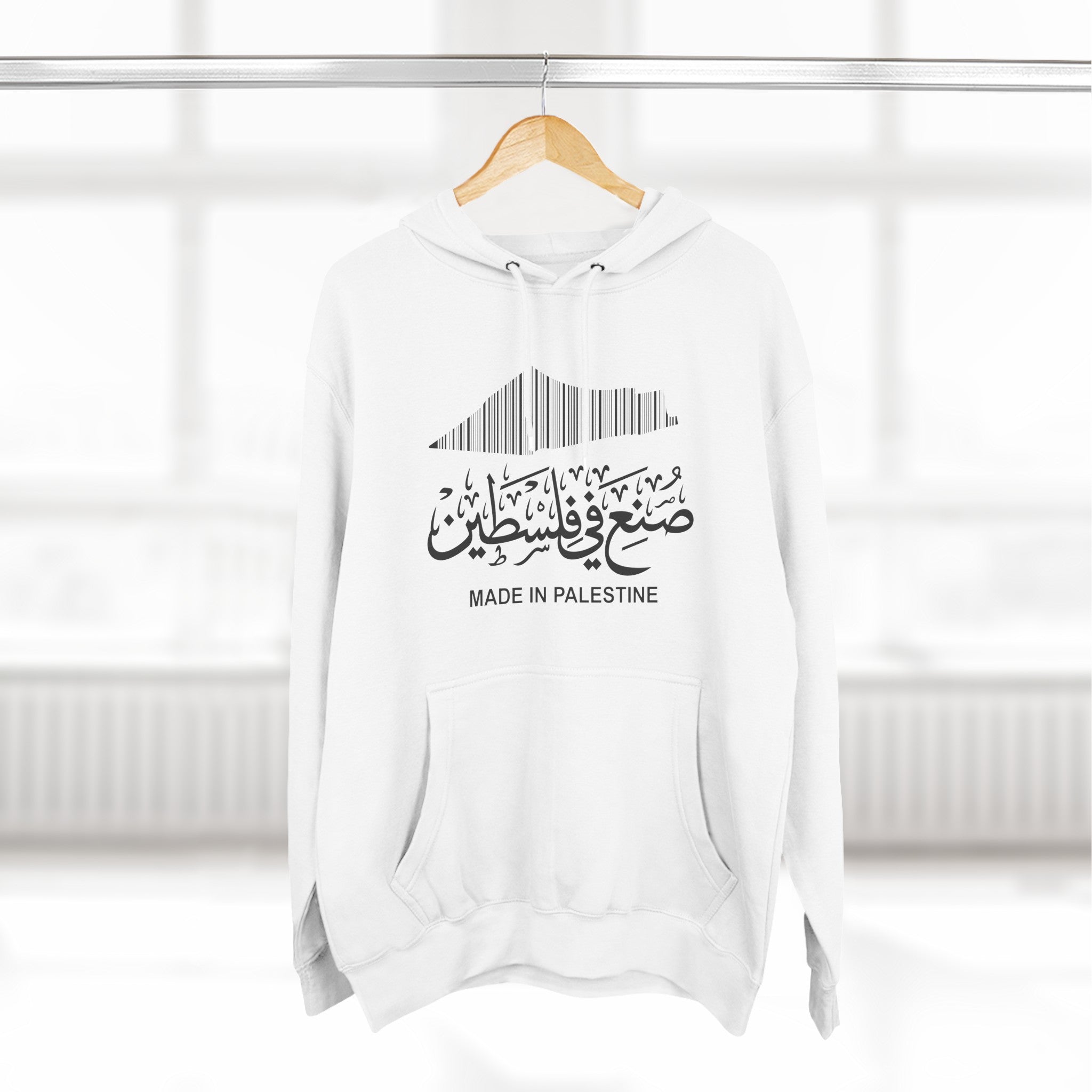 Made In Palestine Unisex Premium Pullover Hoodie