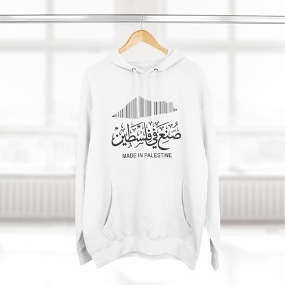 Made In Palestine Unisex Premium Pullover Hoodie