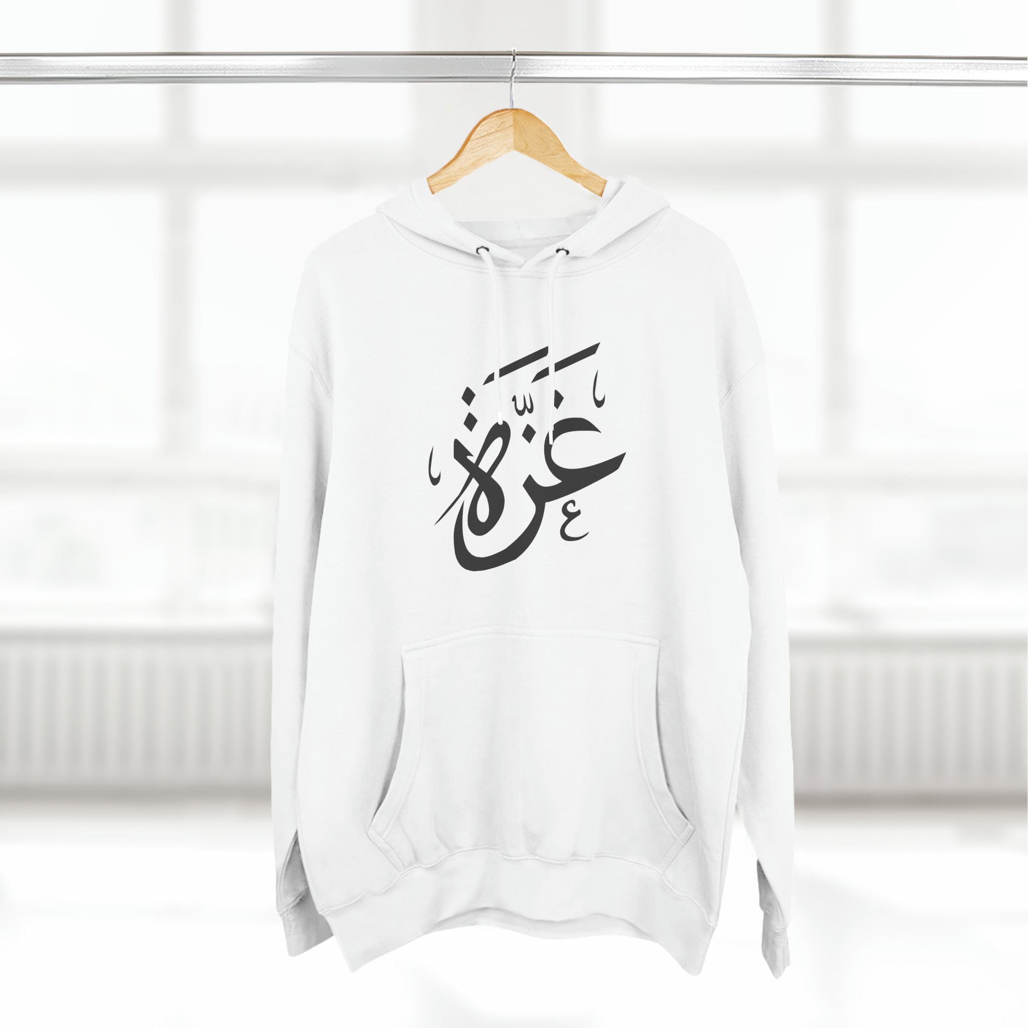 Gaza Calligraphic Unisex Premium Pullover Hoodie