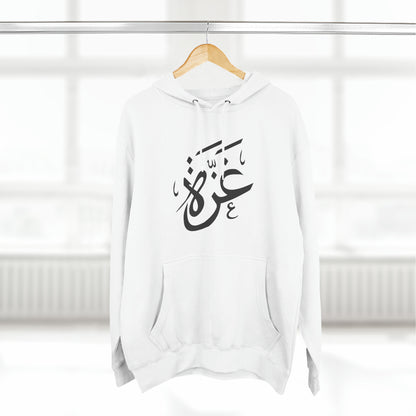 Gaza Calligraphic Unisex Premium Pullover Hoodie