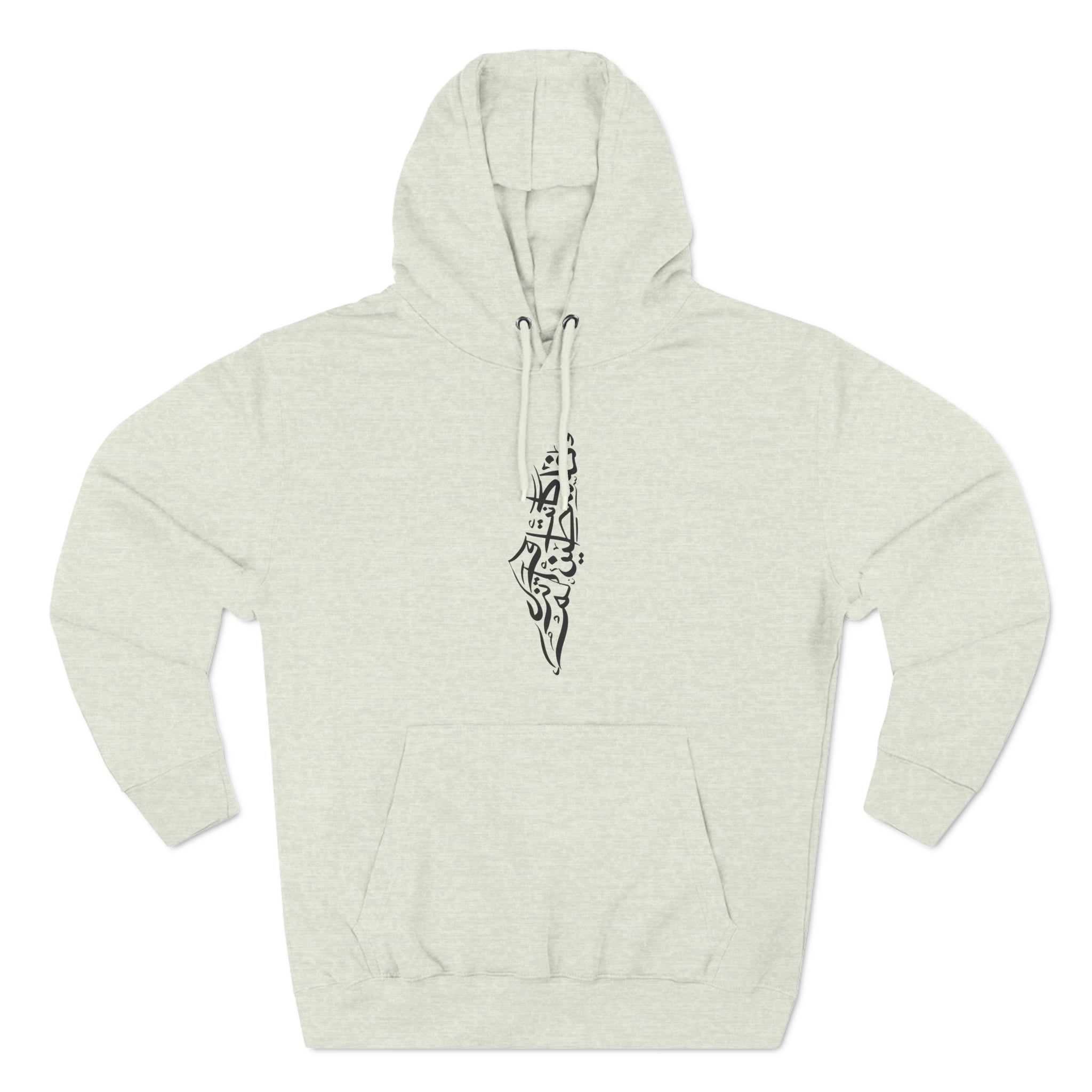 Was &amp; Still is Palestine Unisex Premium Pullover Hoodie