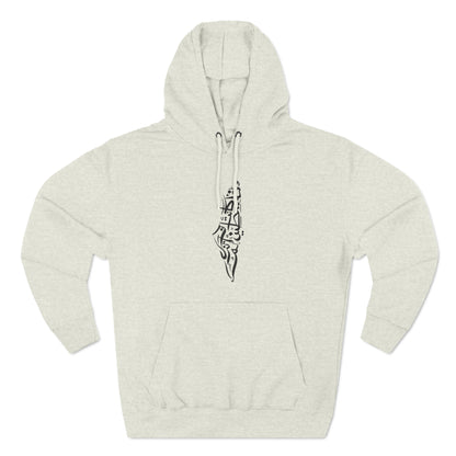 Was &amp; Still is Palestine Unisex Premium Pullover Hoodie