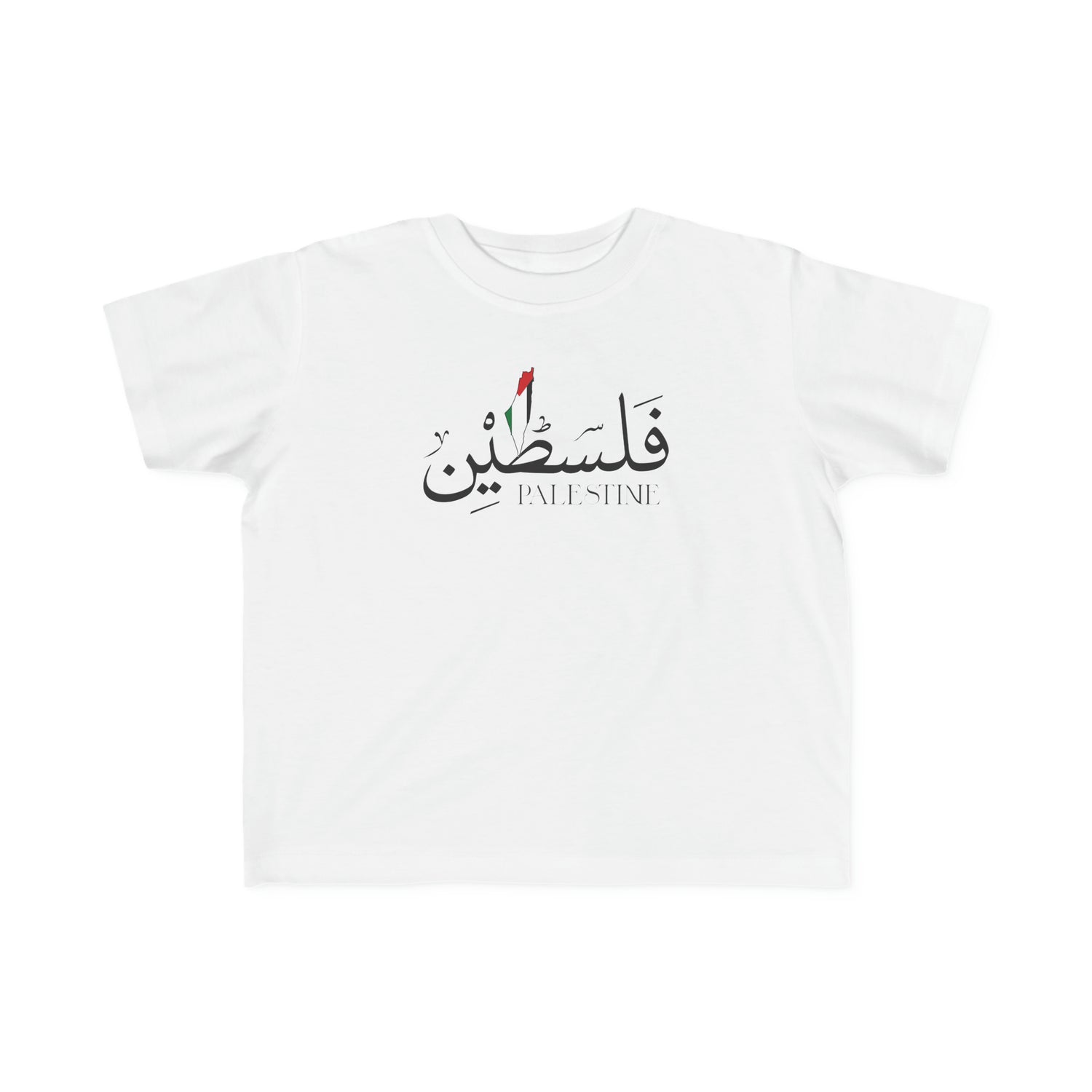 Palestine Calligraphy Toddler&