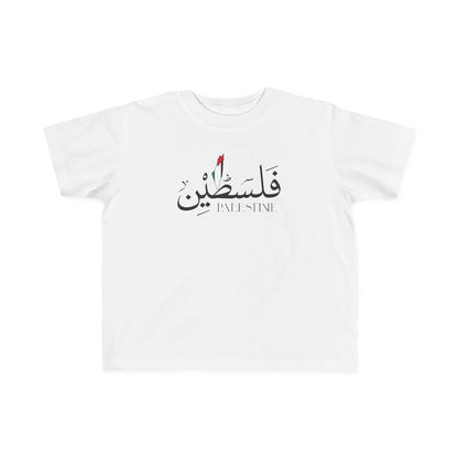 Palestine Calligraphy Toddler&