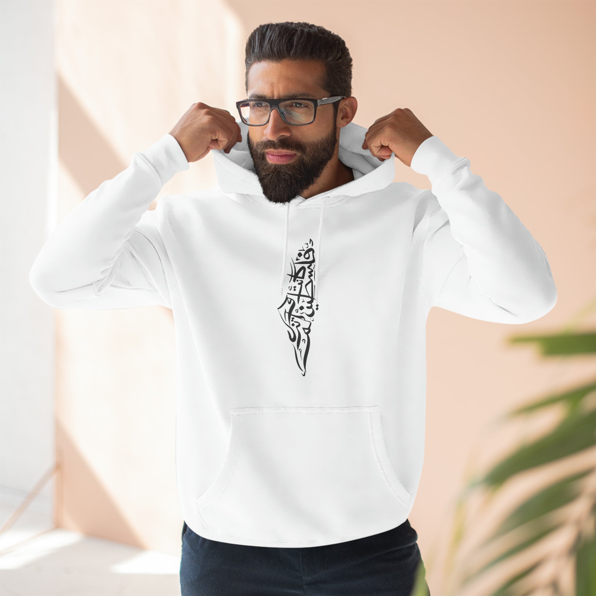 Was &amp; Still is Palestine Unisex Premium Pullover Hoodie