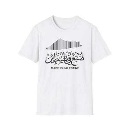 Made In Palestine Softstyle Unisex T-Shirt