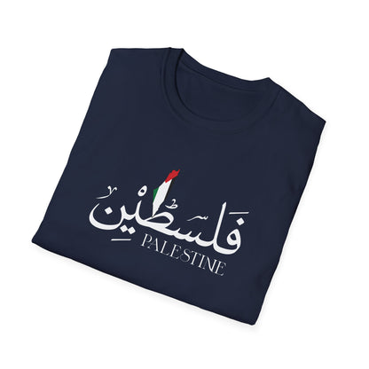 Palestine Unisex T-Shirt