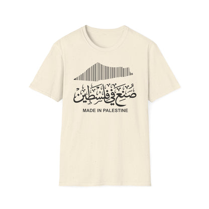 Made In Palestine Softstyle Unisex T-Shirt