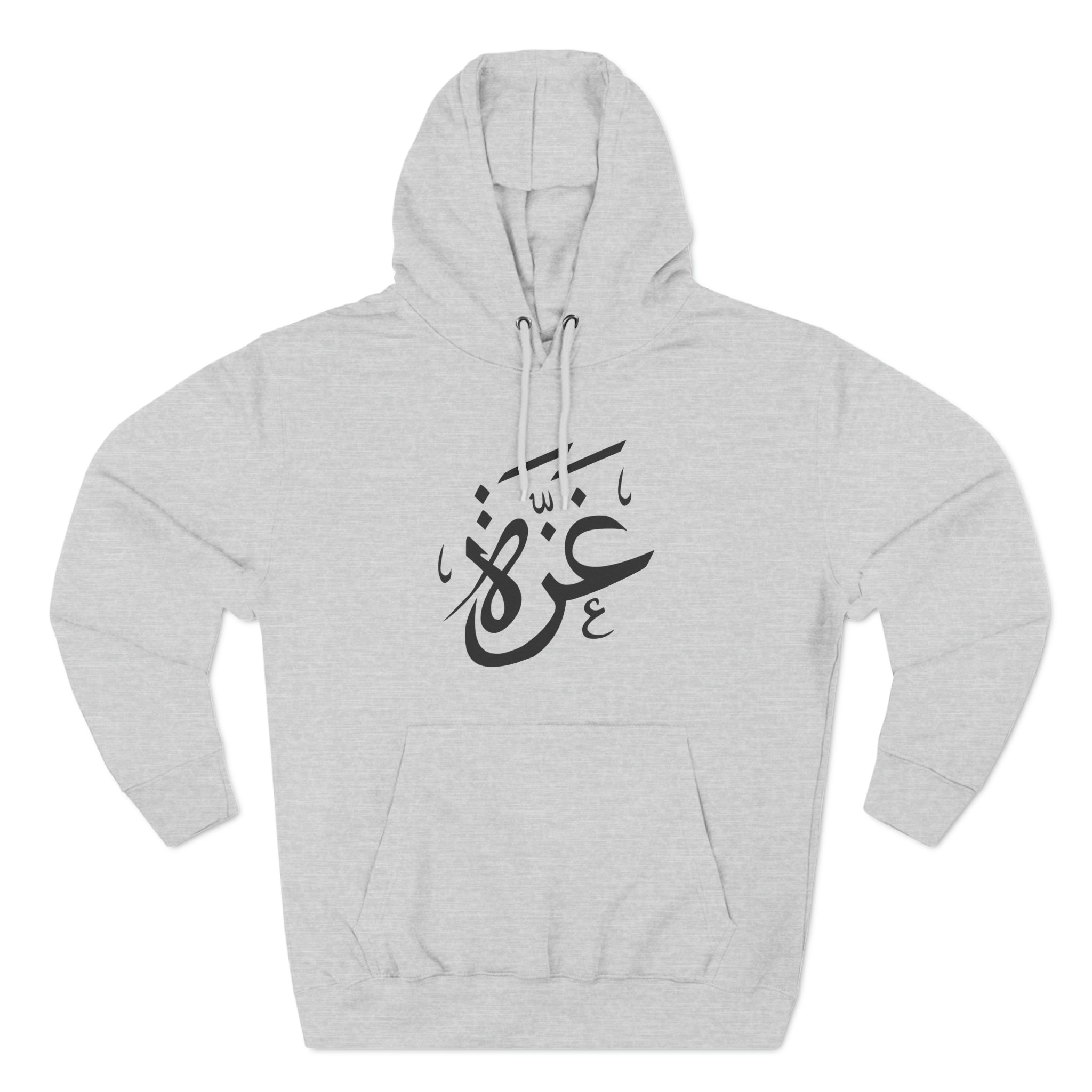 Gaza Calligraphic Unisex Premium Pullover Hoodie