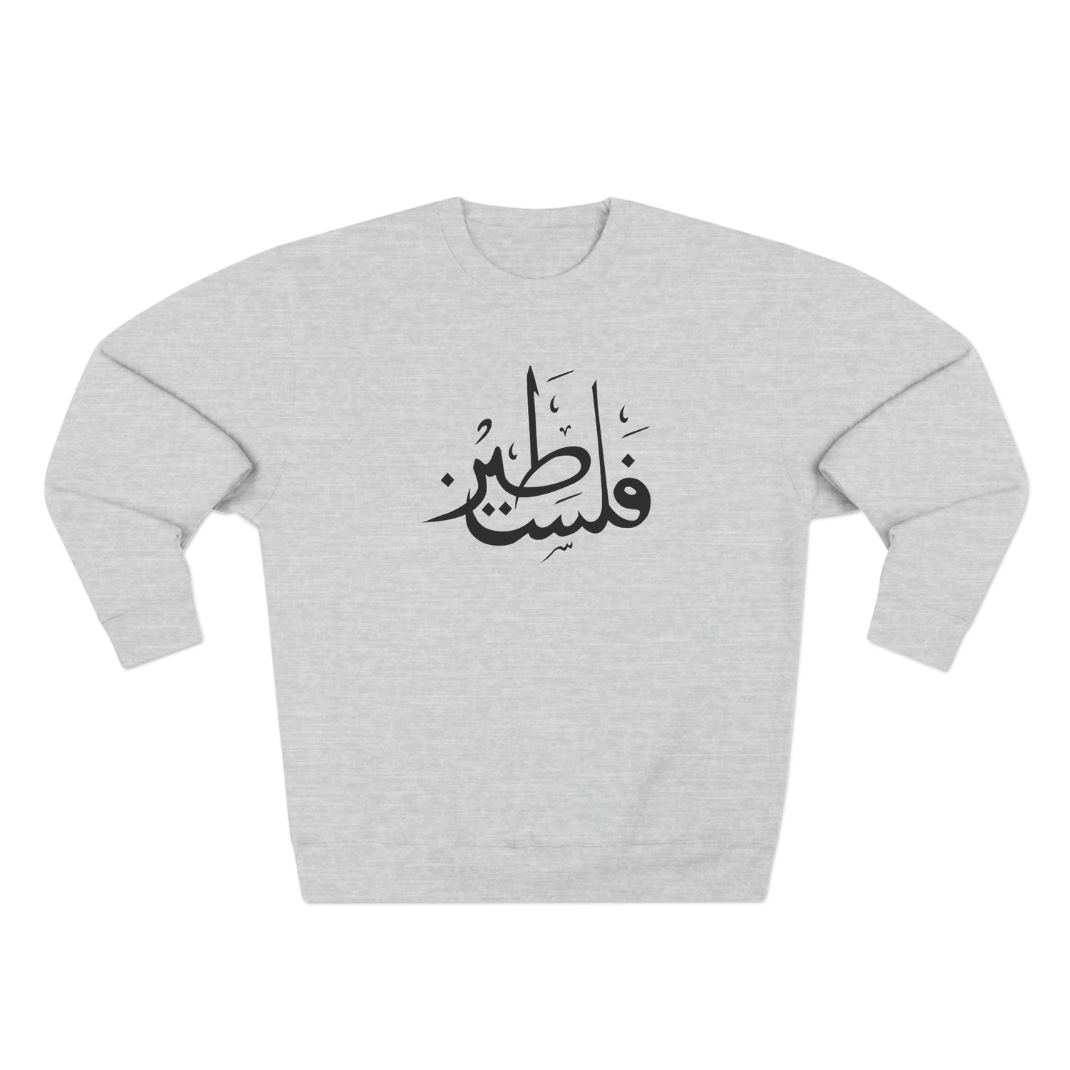 Falastine Calligraphy Unisex Premium Crewneck Sweatshirt