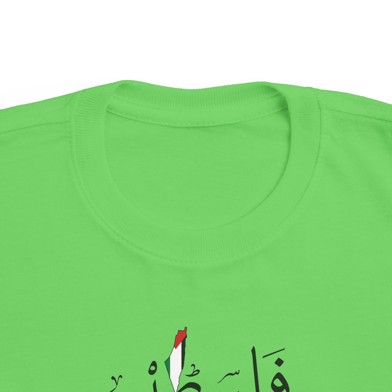 Palestine Toddler Fine Jersey Tee