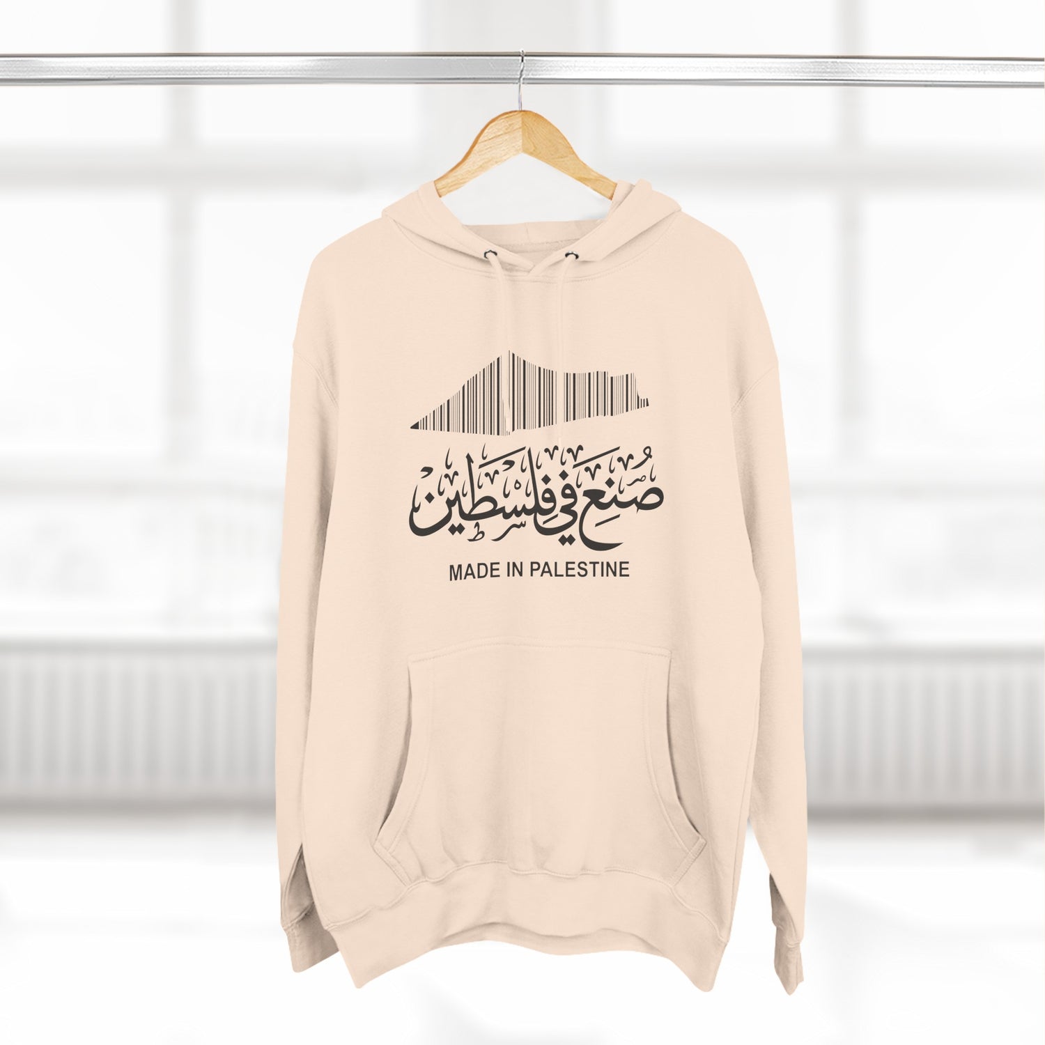 Made In Palestine Unisex Premium Pullover Hoodie