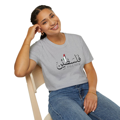 Palestine Unisex T-Shirt