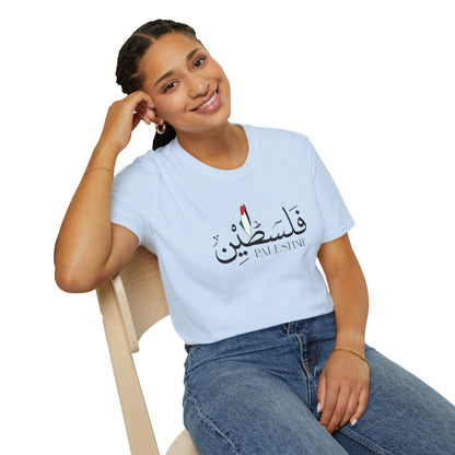 Palestine Unisex T-Shirt