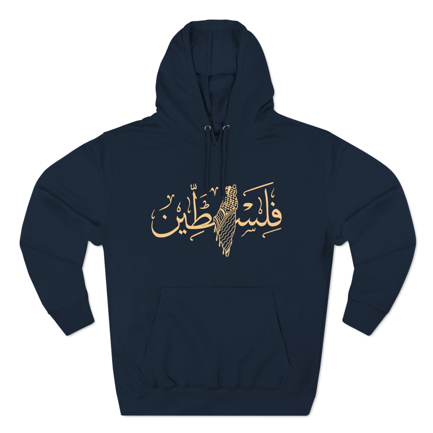 Palestine Gold Calligraphy Unisex Premium Pullover Hoodie