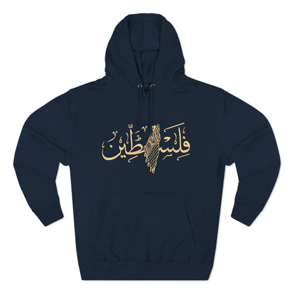 Palestine Gold Calligraphy Unisex Premium Pullover Hoodie