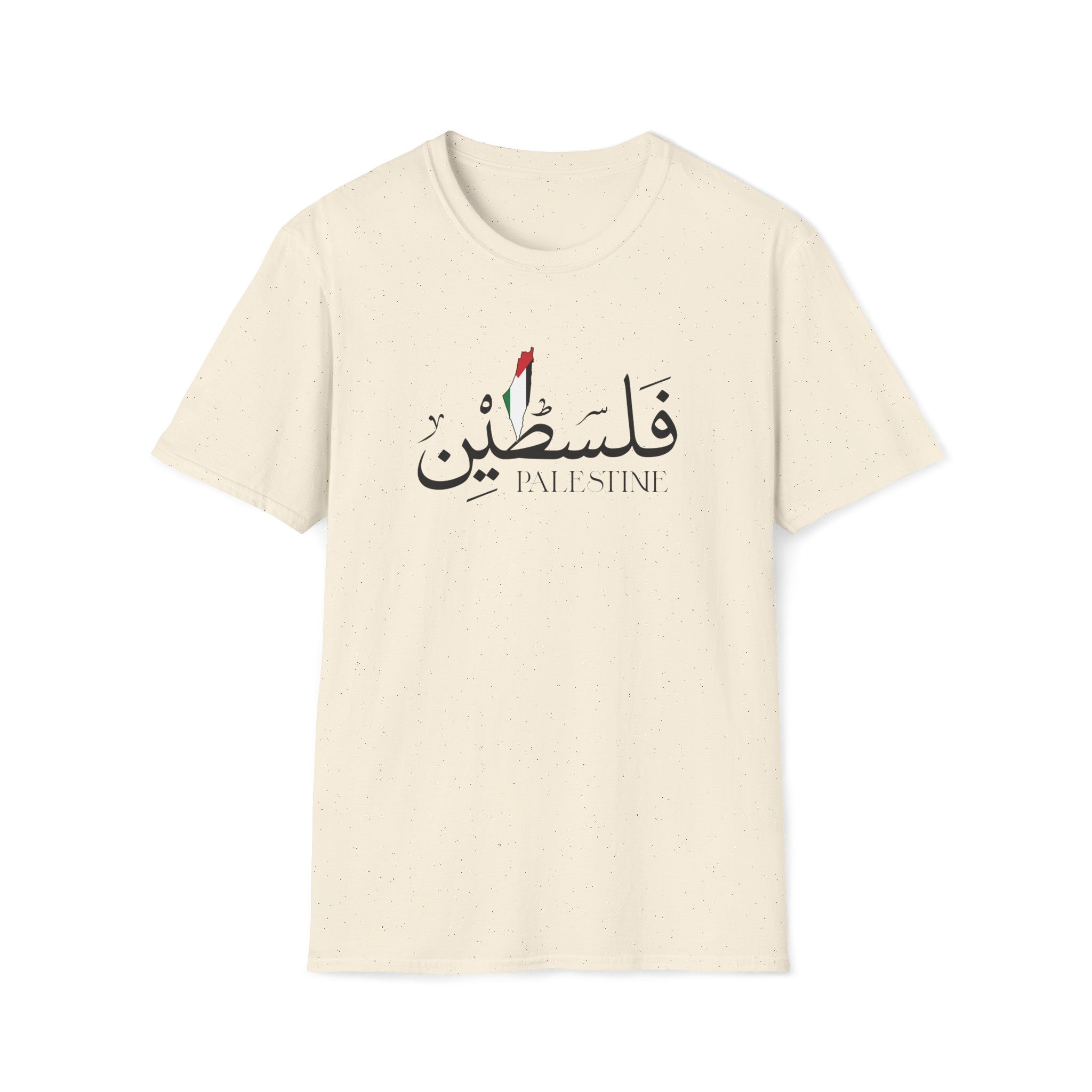 Palestine Unisex T-Shirt