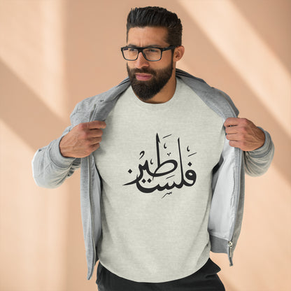 Falastine Calligraphy Unisex Premium Crewneck Sweatshirt