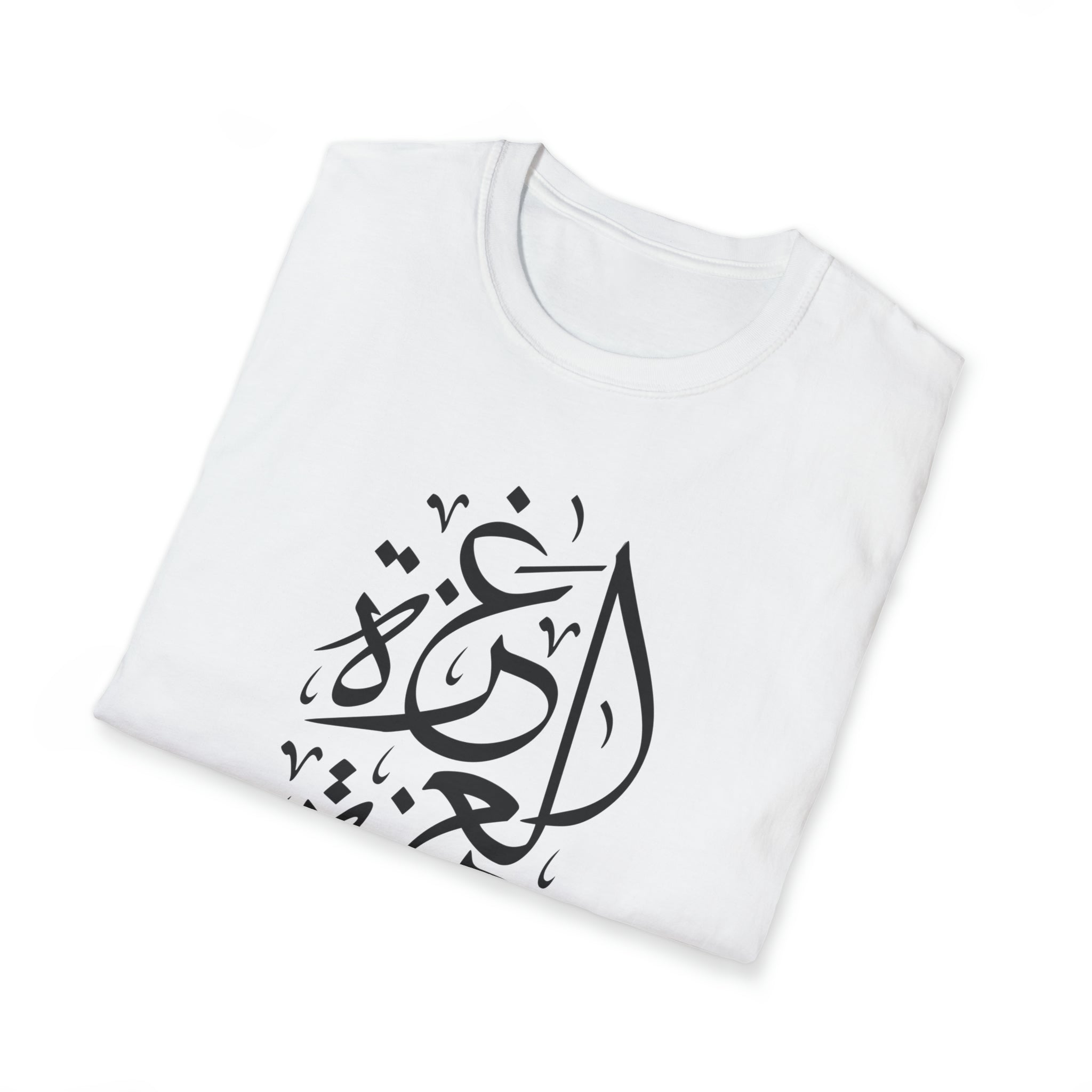 Gaza Unisex Softstyle T-Shirt