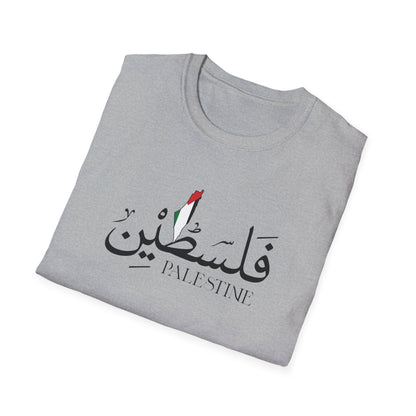 Palestine Unisex T-Shirt