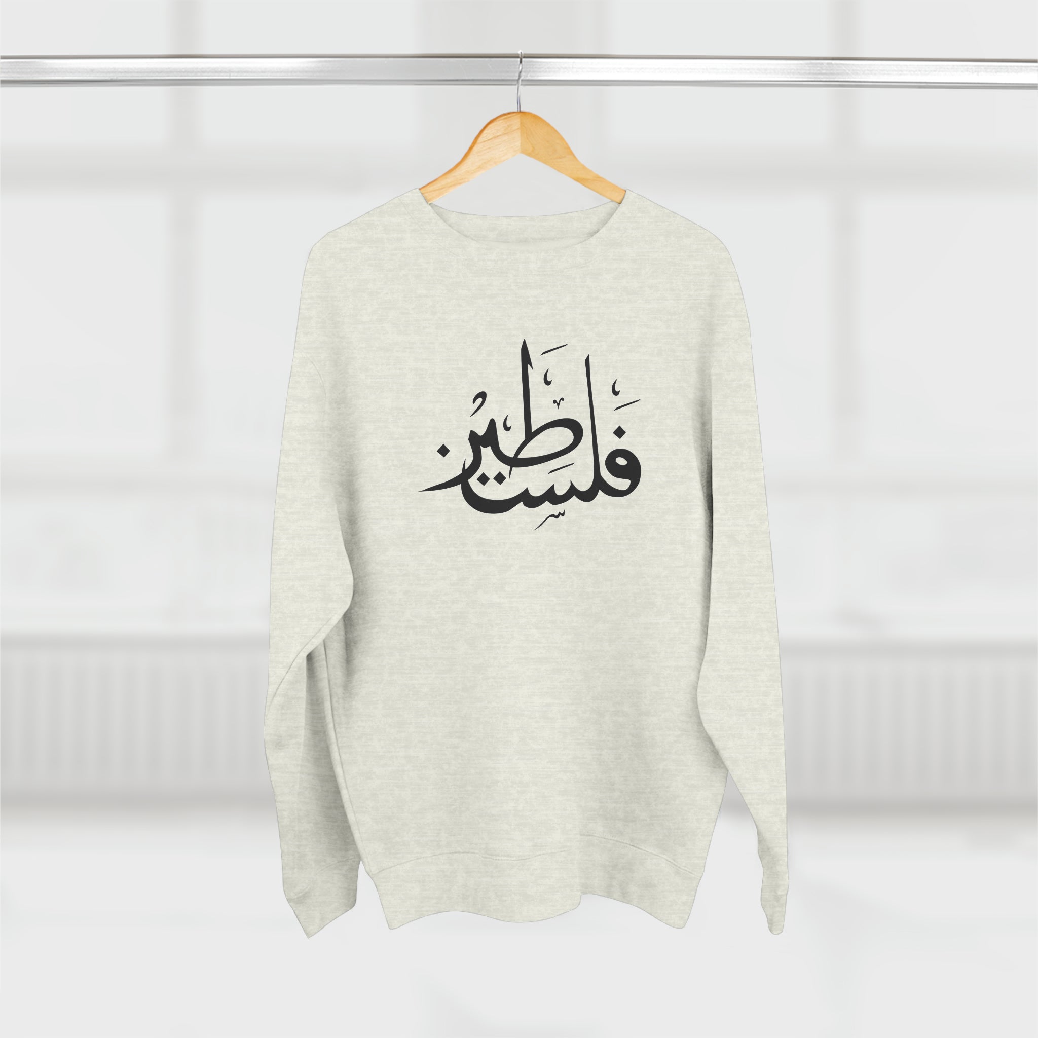 Falastine Calligraphy Unisex Premium Crewneck Sweatshirt