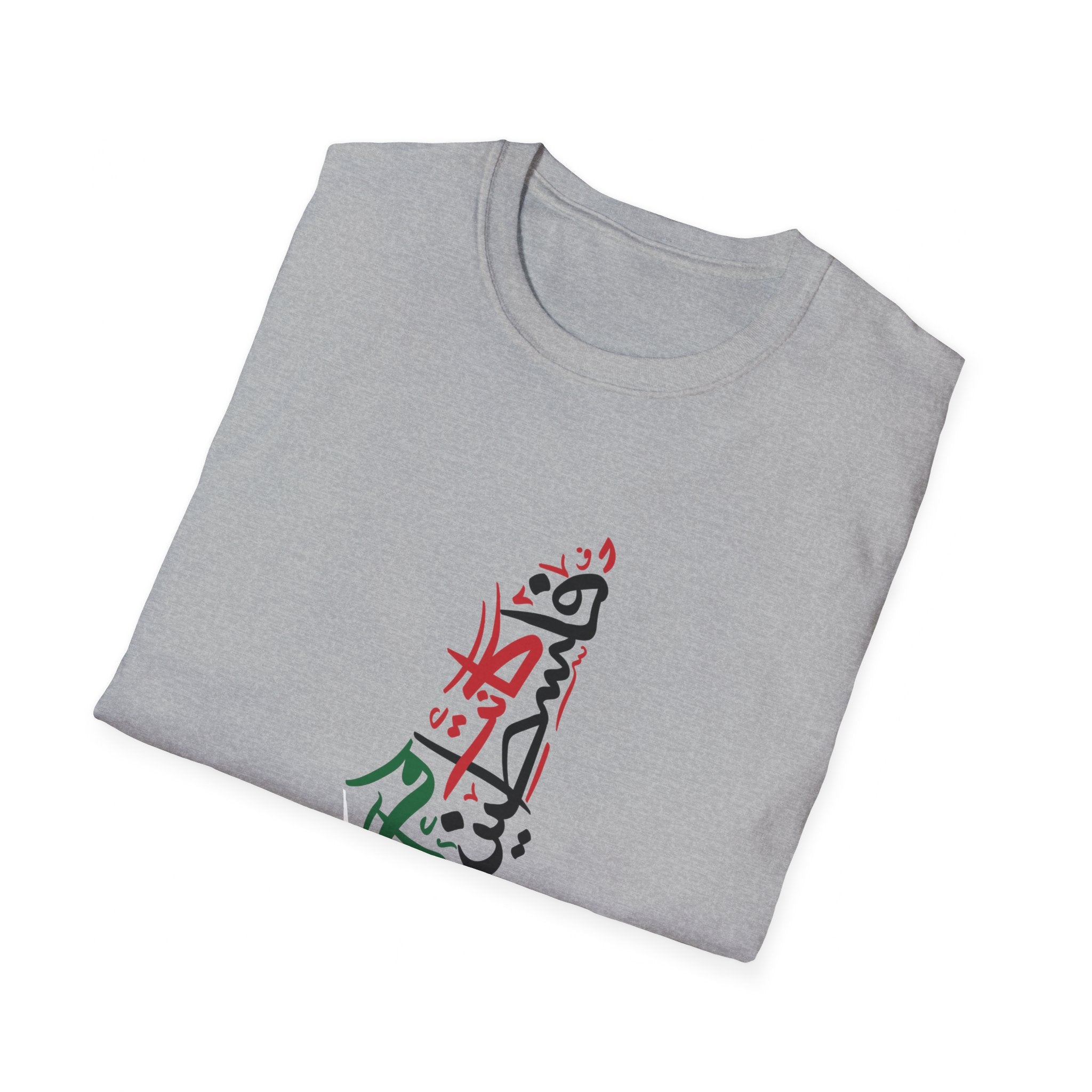 Was &amp; Still is Palestine Calligraphy Unisex Softstyle T-Shirt