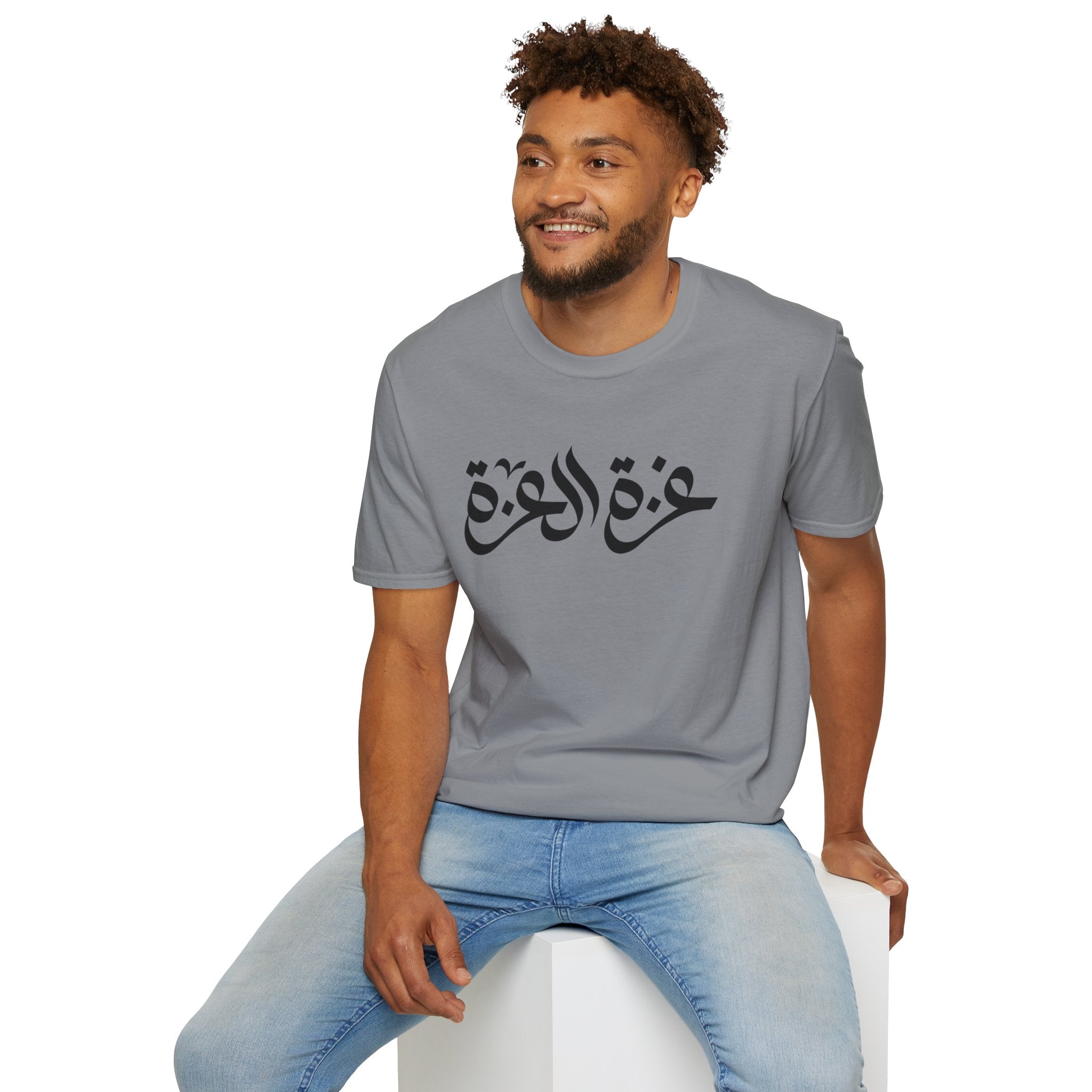 Gaza The Glory Unisex Softstyle T-Shirt